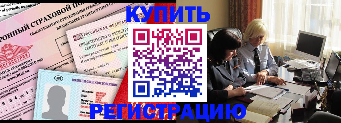 временная регистрация госуслуги в Архангельской области
