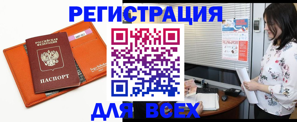 пропишу в квартире в Архангельской области
