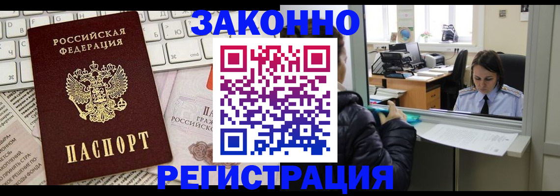 регистрация для школы в Архангельской области